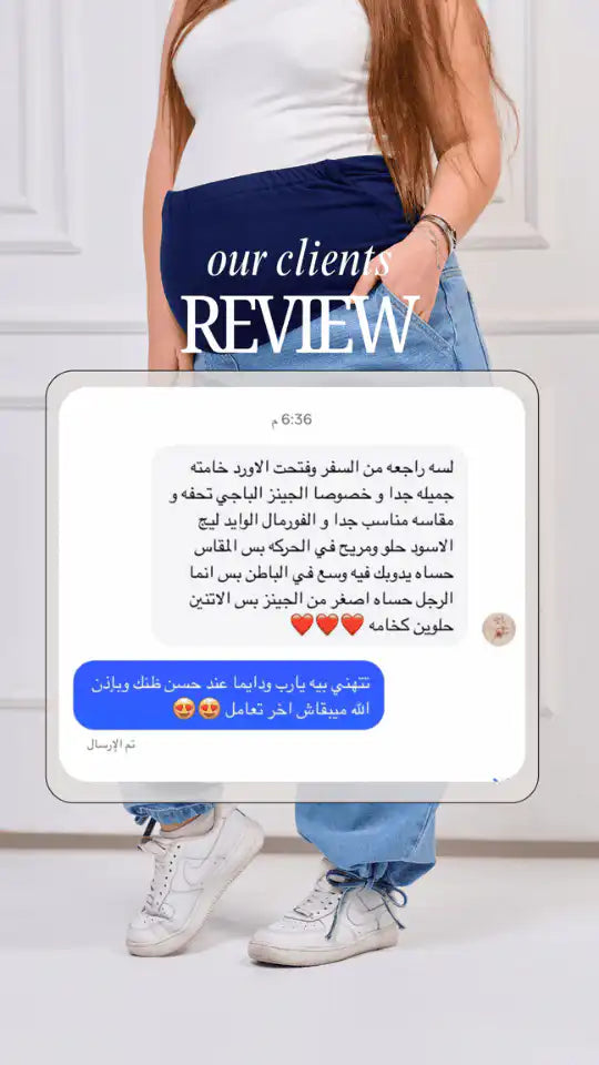 بنطلون حمل جينز سكيني فاتح