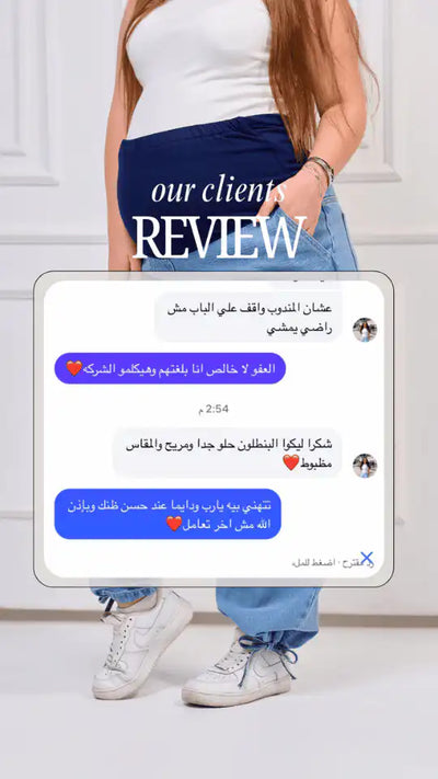 بنطلون حمل جينز سكيني وسط