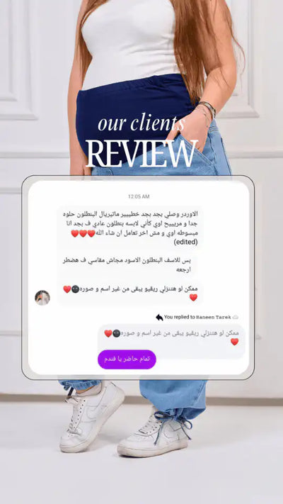 بنطلون حمل جينز سكيني وسط