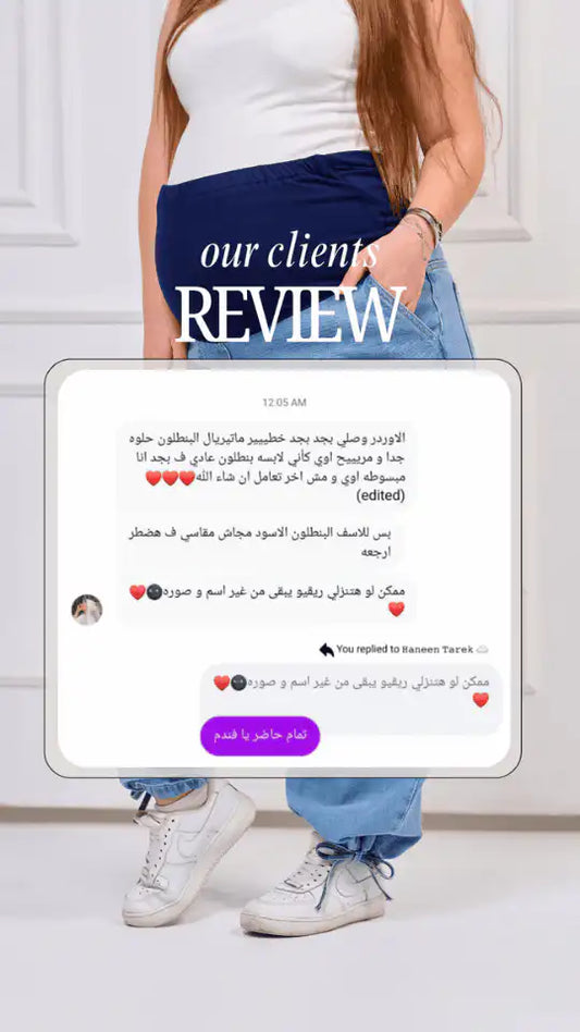 بنطلون حمل جينز سكيني وسط